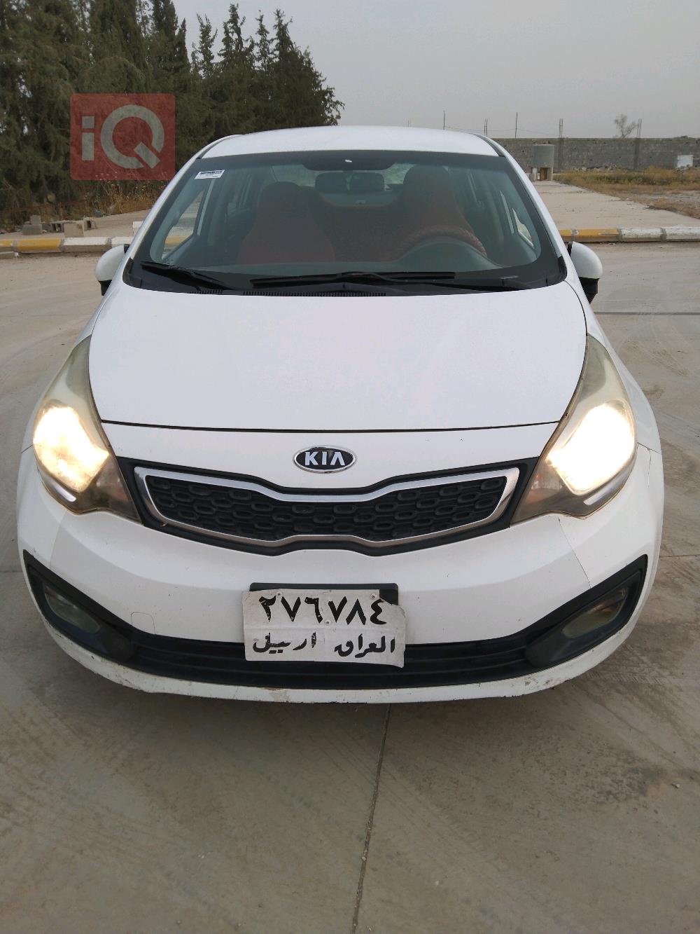 کیا ریۆ